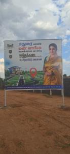 Image of 1132 Sq.ft Residential Plot / Land for sale in Otthakadai, Madurai for Rs. 3611080