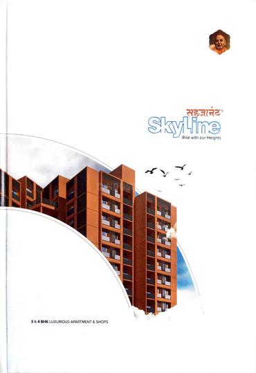 Akshar Sahjanand Skyline Main Image 1