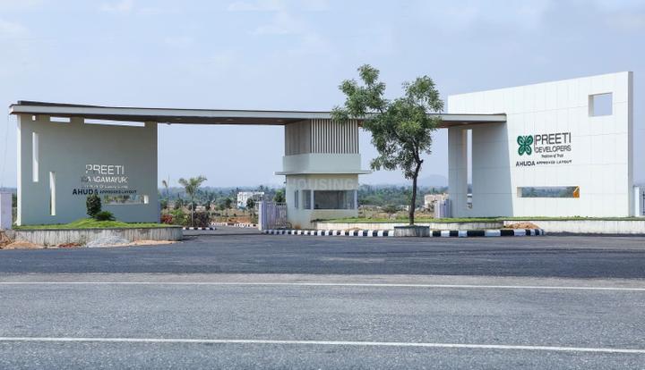 Preeti RaagaMayuri Main Image 1