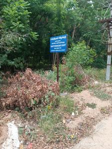 Image of 1967 Sq.ft Residential Plot / Land for sale in Thindal, Erode for Rs. 11800000