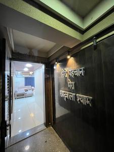 3 BHK Flat