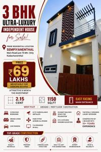 Image of 1150 Sq.ft 3 BHK Independent House for sale in Sembiyanendal, Madurai for Rs. 6900000