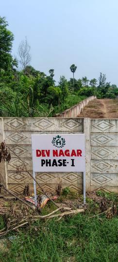 Dev nagar Main Image 1