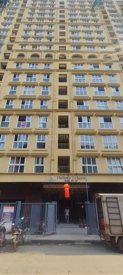 Ekdanta 24 Karat Main Image 1