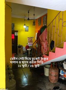 Image of 2500 Sq.ft 4 BHK Independent House for sale in Kalyani, Nadia for Rs. 6000000