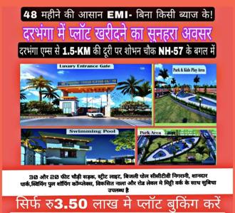 Image of 1500 Sq.ft Residential Plot / Land for sale in Basdeopur, Darbhanga for Rs. 2250000