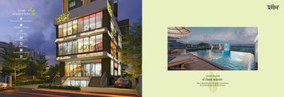 Image of 1000 Sq.ft 2 BHK Apartment / Flat for sale in Devidanga, Siliguri for Rs. 3700000