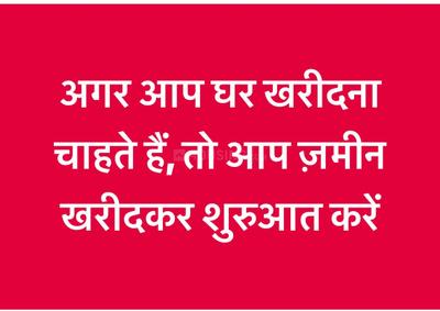 Image of 900 Sq.ft Residential Plot / Land for sale in Kathalbari, Darbhanga for Rs. 990000