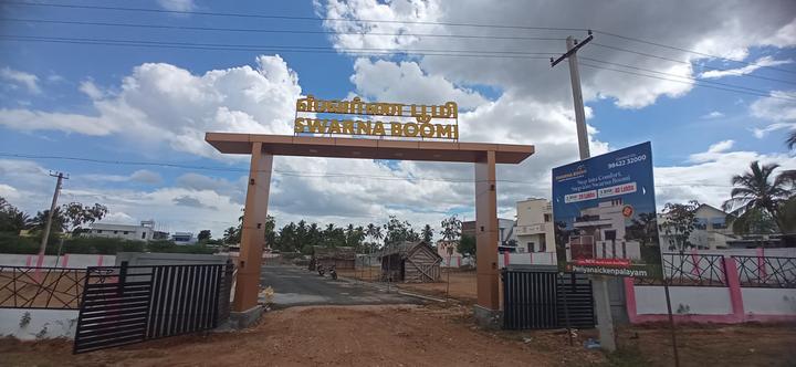 Swarna Boomi Main Image 1