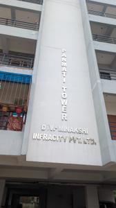 Image of 1505 Sq.ft 3 BHK Apartment / Flat for sale in Minakshi Panmati Tower, Digha, Patna for Rs. 7750000