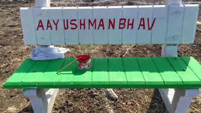 Image of 600 Sq.ft Residential Plot / Land for sale in Narayankhed, Sangareddy for Rs. 820000