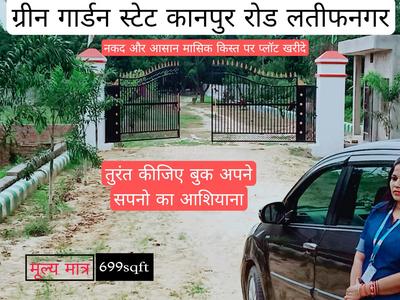 Railway Colony More Images 2