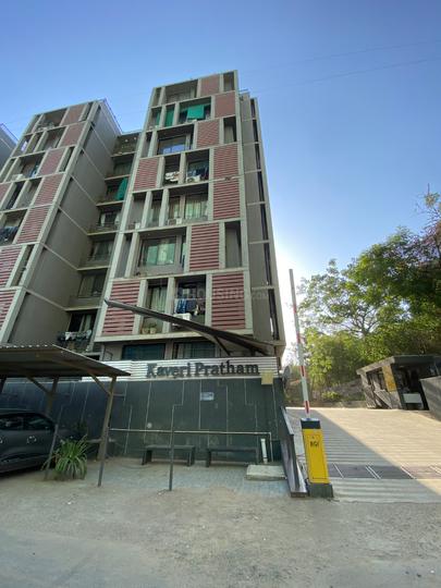 A Shridhar Kaveri Pratham Main Image 1