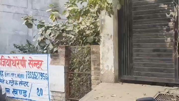 Vinamra Khand Main Image 1