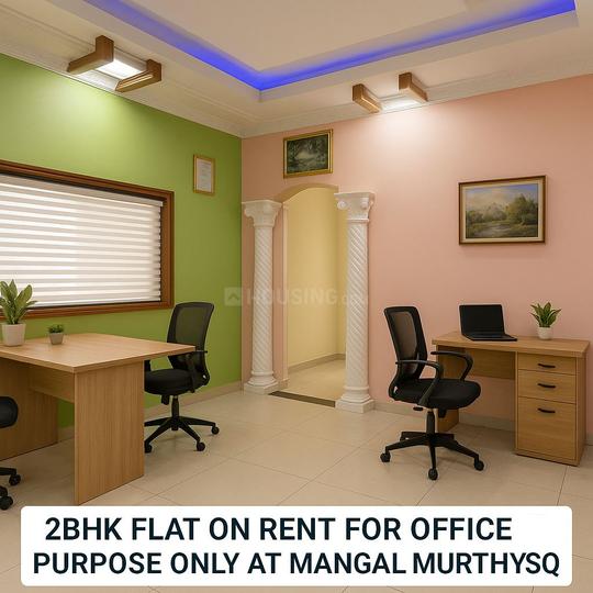 Subhash Nagar, Trimurti Nagar Property Details Video 1