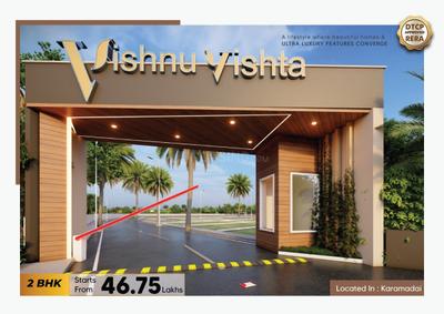 Image of 1200 Sq.ft Residential Plot / Land for sale in Karamadai, Coimbatore for Rs. 4675000