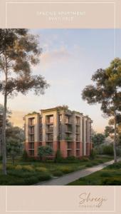 3 BHK Flat