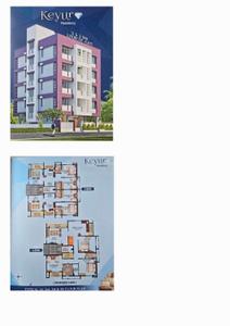 2 BHK Flat