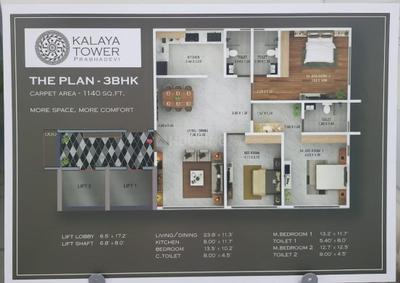 Image of 1500 Sq.ft 3 BHK Apartment / Flat for sale in Dadar West, Mumbai for Rs. 90000000