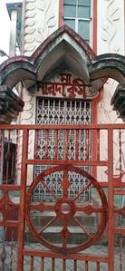 Image of 15000 Sq.ft 4 BHK Independent House for sale in Shyampur, Durgapur for Rs. 9000000