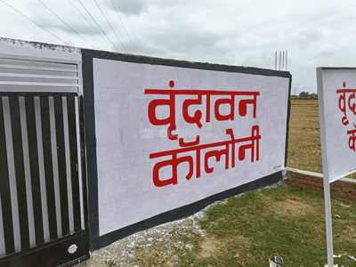 Image of 800 Sq.ft Residential Plot / Land for sale in Bihta, Patna for Rs. 960000