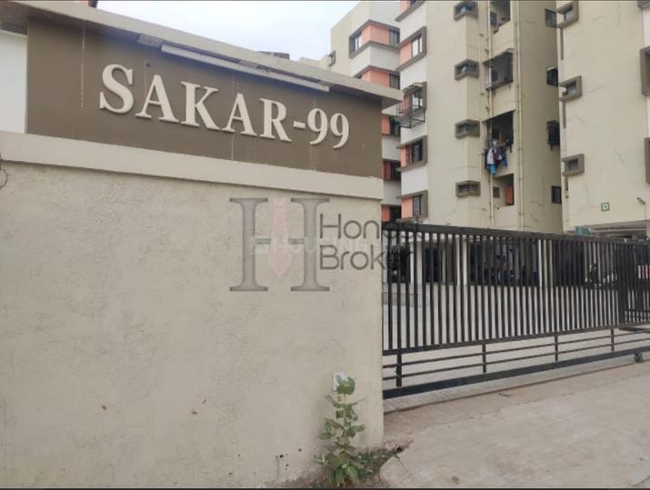Sakar 99 Main Image 1