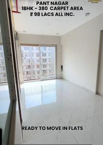 Hall Image of 395 Sq.ft 1 BHK Apartment / Flat for sale in HS Samarpan, Ghatkopar East Mumbai for Rs. 10000000