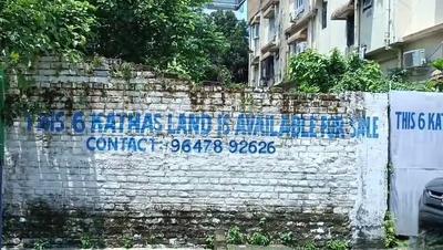Residential Plot
