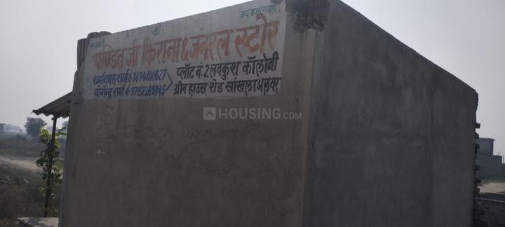 Lohiya Ka Tibara, Goleta Main Image 1