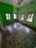 Joyshree, Baranagar Bedroom 1