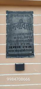 Image of 1125 Sq.ft 3 BHK Independent House for sale in Patel Nagar, Orai for Rs. 2800000