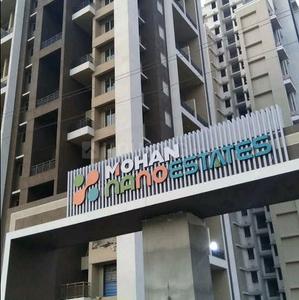 Main Entrance Image of 420 Sq.ft 1 RK Apartment / Flat for sale in Mohan Nano Estates I by Mohan Group, Ambernath West Ambernath for Rs. 2000000