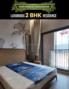 Bedroom Image of 750 Sq.ft 2 BHK Apartment / Flat for sale in Squarefeet Avatara Phase 1, Kasarvadavali Thane for Rs. 8900000