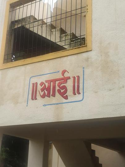 Image of 1005 Sq.ft 2 BHK Independent House for sale in Charholi Budruk, Pune for Rs. 4899999