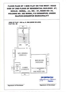 Floor Plan Image of 550 Sq.ft 1 BHK Apartment / Flat for sale in Om Villa, Bramhapur Kolkata for Rs. 1650000