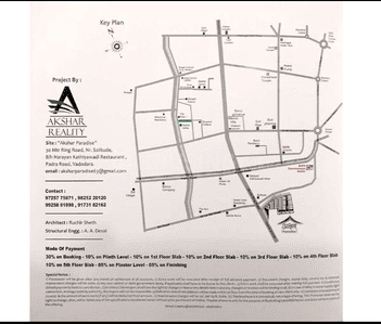 Image of 1300 Sq.ft 3 BHK Apartment / Flat for sale in Akshar Paradise Apartments, Atladara, Vadodara for Rs. 3800000