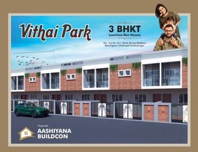 Image of 1250 Sq.ft 3.5 BHK Independent House for sale in Padegaon, Aurangabad for Rs. 5500000