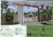 Dholera Lakeside Residency Main Image 1
