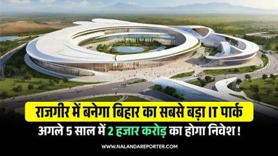 Residential 1000 Sqft Plot for sale at Mahmuda, Nalanda | Property ...