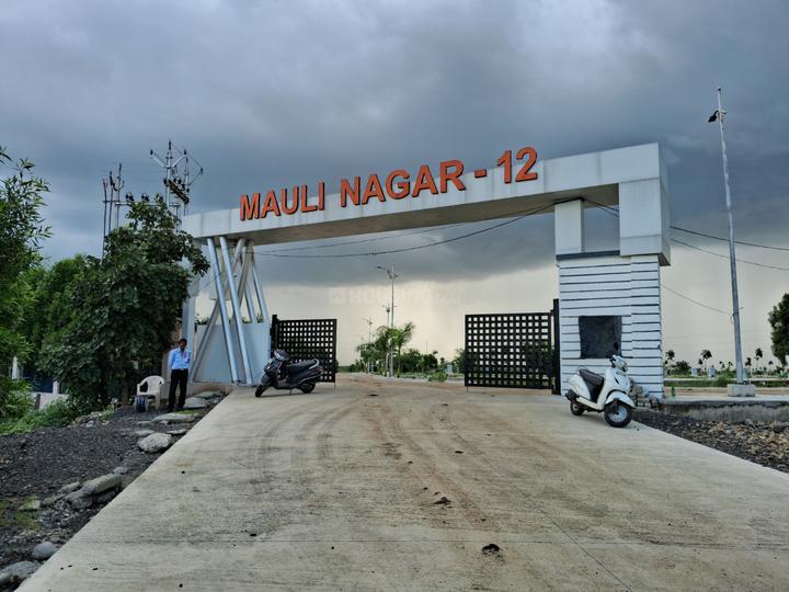 Mouli Nagari Main Image 1