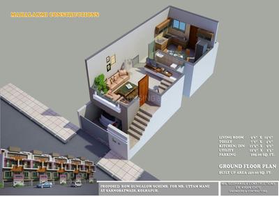 Floor Plan Image of 1250 Sq.ft 2 BHK Independent House for sale in Sarnobatwadi Kolhapur for Rs. 3600000