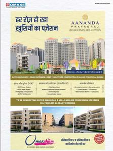 Image of 1430 Sq.ft 3 BHK Builder Floor for sale in Omaxshiva ll, Naini, Allahabad for Rs. 10400000