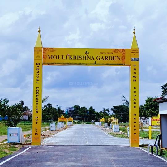 Melmaruvathur Main Image 1