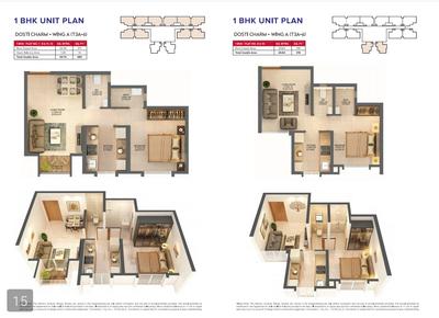 Image of 650 Sq.ft 2 BHK Apartment / Flat for sale in Dosti Greater Thane Sector 3A Cluster 1B Phase 2, Bhiwandi, Thane for Rs. 4450000