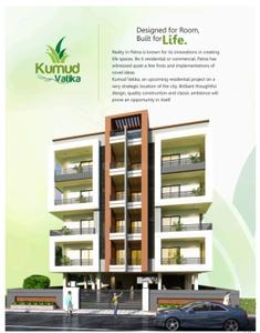 Image of 1237 Sq.ft 3 BHK Apartment / Flat for sale in Balaji Kumud Vatika, Bajrangpuri, Patna for Rs. 9900000