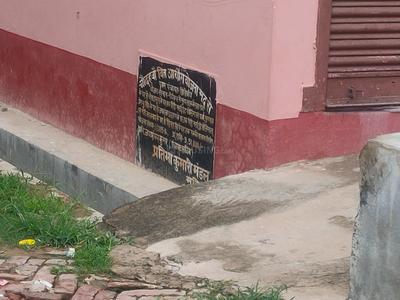 Image of 2400 Sq.ft Residential Plot / Land for sale in Tilkamanjhi, Bhagalpur for Rs. 6000000