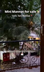 Balcony Image of 4000 Sq.ft 6 BHK Villa for rent in Vashi Navi Mumbai for Rs. 199000