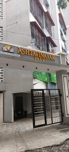 Image of 900 Sq.ft 2 BHK Apartment / Flat for sale in Gaurivinayak Ashtavinayak Park Coop Hsg Society Ltd, Kalyan East, Kalyan for Rs. 5500000