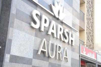 Image of 780 Sq.ft 2 BHK Apartment / Flat for sale in Saral Sparsh Aaron, Vishala, Ahmedabad for Rs. 5500000