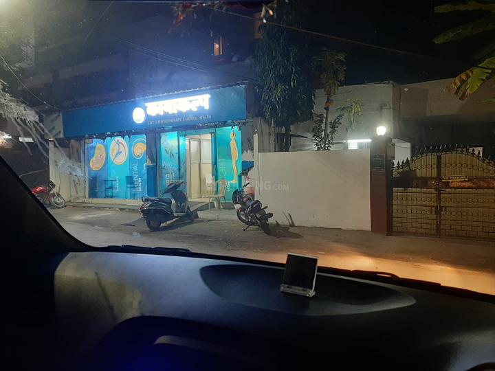 E-3, Arera Colony Main Image 1